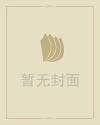 重阳节诗歌